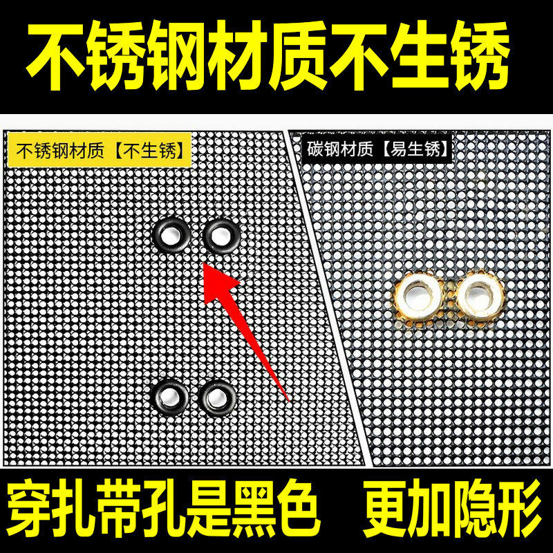 Denza D9 special car water tank anti-mosquito net
