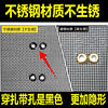 Denza D9 special car water tank anti-mosquito net