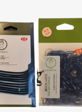 三本正品指甲大发圈橡皮筋套装组合清仓特价处理商超同款甩卖清货