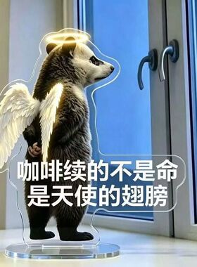 爆款装饰饰品工人亚克力摆件负鼠