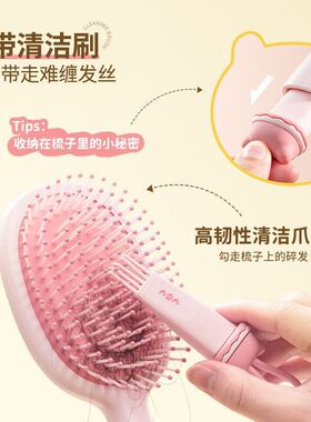 气垫梳按摩女士专用长发头发卷发