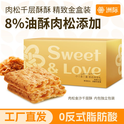 欧麦香卡洛琳咖啡饼干组合意大力风味谷力摩咔提拉米苏焦糖可可味 - 图0