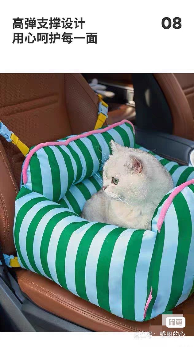 zeze宠物车载窝狗窝安全座椅外出专用狗窝沙发保暖窝小型犬车载垫,淘宝优惠券,粉丝福利购,淘宝优惠卷