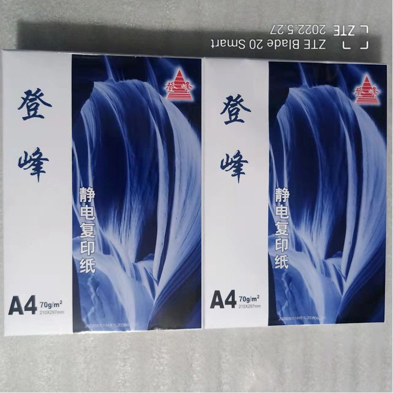 包邮20张打印纸西部王子相片纸a4喷墨打印照片纸180g200g230克-图0