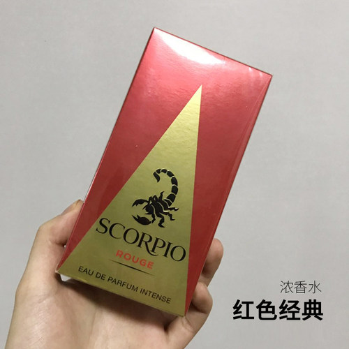 法国Scorpio天蝎座香水 EDT淡香水男士香水75ml - 图0