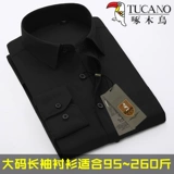 Большая рубашка для отдыха, свободный крой