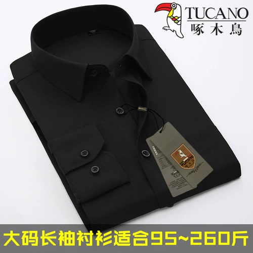 Большая рубашка для отдыха, свободный крой