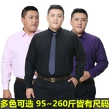 Большая рубашка для отдыха, свободный крой