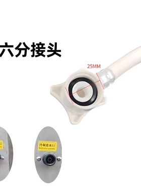 制冰机水管星通用6分进水管百冷凝制冰极上水管誉商用4分龙头角阀