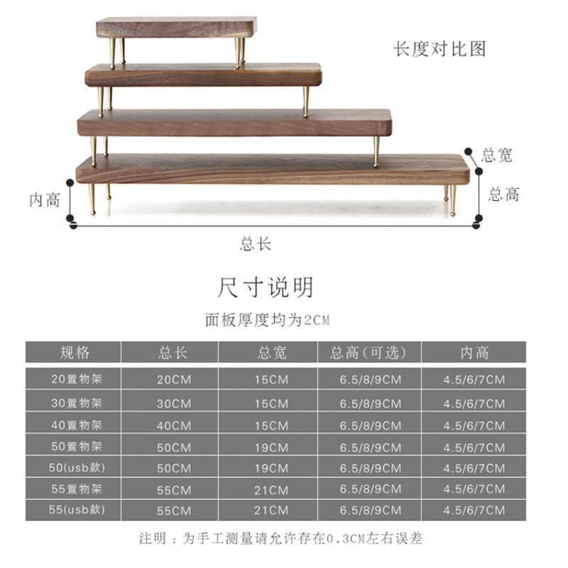 黑胡桃/榉木实木电脑显示器增高架办公室桌面隔板托架收纳支架 - 图3