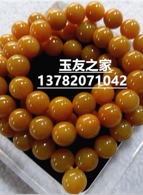 黄龙玉项链毛衣链 正品黄龙玉纯黄10M圆珠路路通转运珠吊坠项链