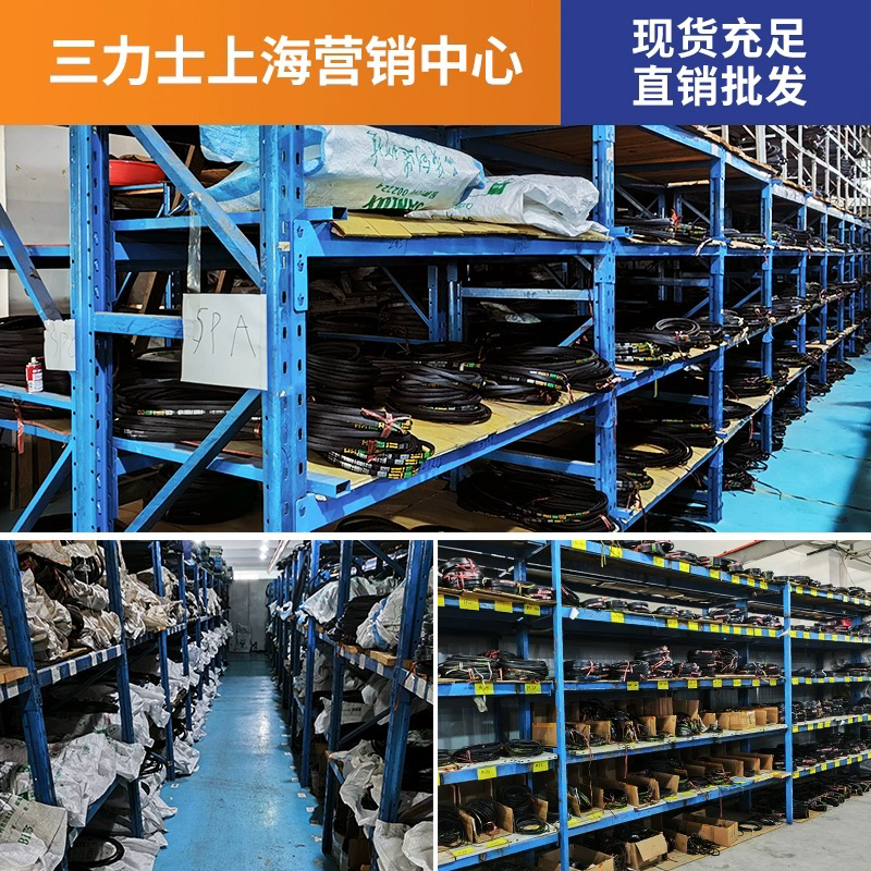 三力士三角带A型700至1400包邮全新皮带正品保证sanlux工业带农机 - 图2