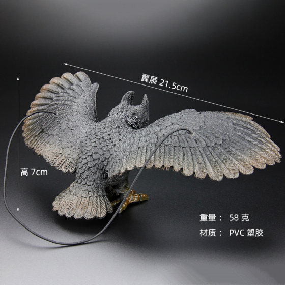 Simulated owl model plastic children's toy props