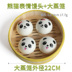 Mô phỏng bánh taro hoa giả thực phẩm mô hình bánh bao thịt hấp đồ chơi trẻ em nhận thức dạy đạo cụ thiết lập - Đồ chơi gia đình bộ đồ chơi bác sĩ Đồ chơi gia đình