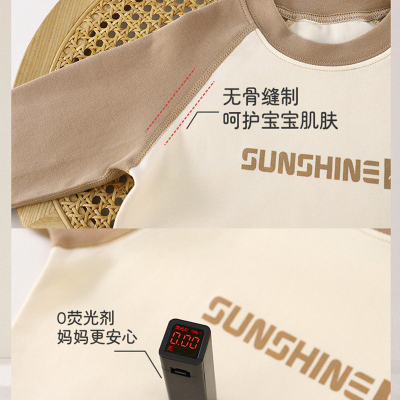 儿童舒绒棉保暖内衣套装男女童宝宝无骨睡衣打底加厚纯棉秋衣秋裤,淘宝优惠券,粉丝福利购,淘宝优惠卷