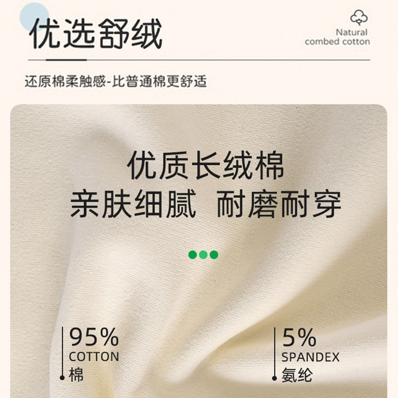 儿童舒绒棉保暖内衣套装男女童宝宝无骨睡衣打底加厚纯棉秋衣秋裤,淘宝优惠券,粉丝福利购,淘宝优惠卷