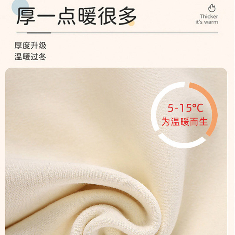 儿童舒绒棉保暖内衣套装男女童宝宝无骨睡衣打底加厚纯棉秋衣秋裤,淘宝优惠券,粉丝福利购,淘宝优惠卷