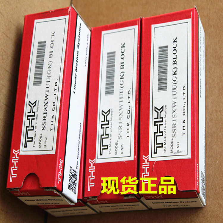 THK直线导轨滑块 SR35TB SR35TBM SR35SB  SR35SBM THK不锈钢导轨 - 图0