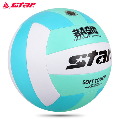 Star世达排球中小学生训练用球儿童3号耐磨机缝硬排球VB823绿色 - 图1