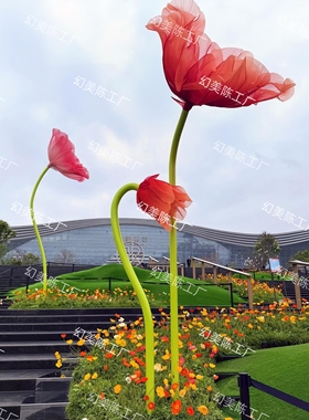 国潮风虞美人花海创意摆件大型网纱花艺拍照吸睛神器文旅商圈展会
