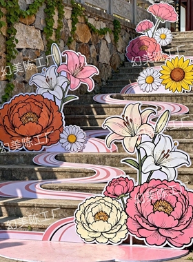 景区墙面巨型花装饰商场店铺橱窗创意女装直播间柱子布置打卡拍照