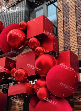 圣诞节红色礼盒商场门店创意门头美陈新年巨型圣诞球礼物盒装饰