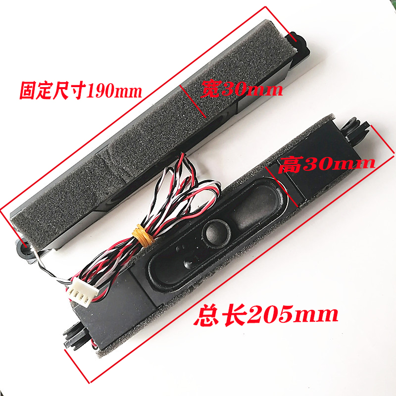 适用于海尔MOOKA 48K5 LE48F3000W喇叭LH48U3000扬声器孔位19厘米 - 图0