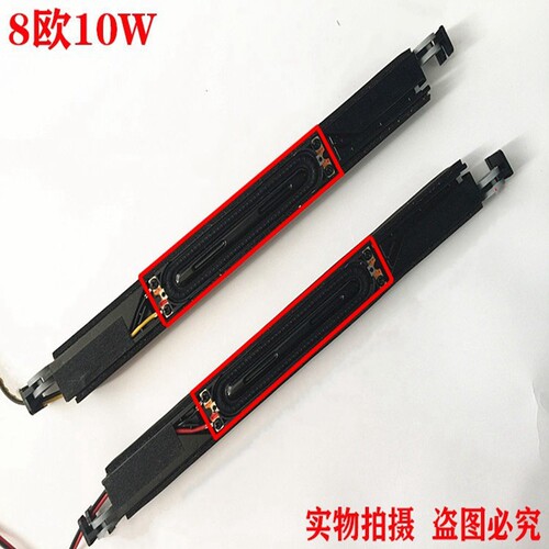 全新三星电视喇叭UA46C5000PR/QR UA40C5000QR BN96-12941A/12944 - 图1