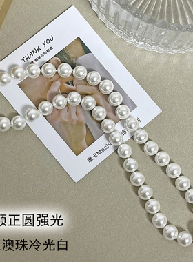爆款天然澳母贝珍珠项链正圆无暇