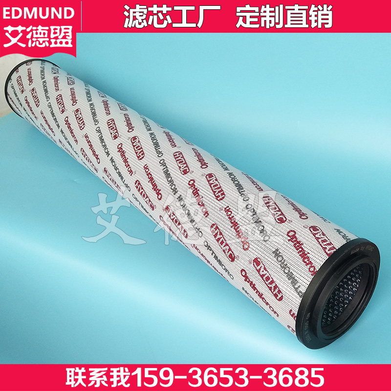 hydac贺德克液 2600R010P/HC/-B6压回油过滤器滤芯 1275681 - 图1