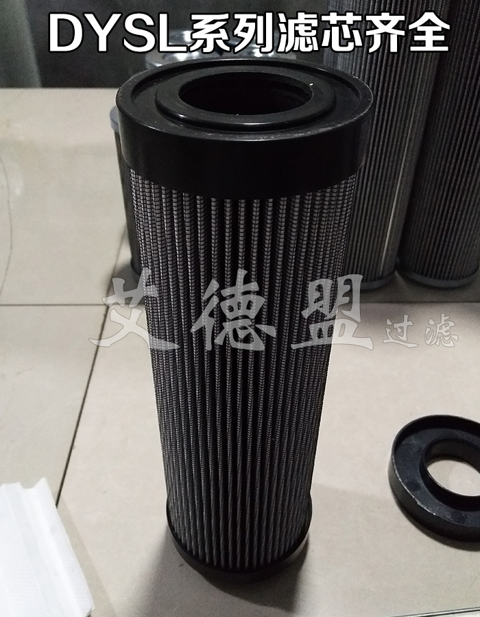 双筒过滤器滤芯 DYSL-50/50W SDYSL-65/80W 润滑油站滤芯 - 图0