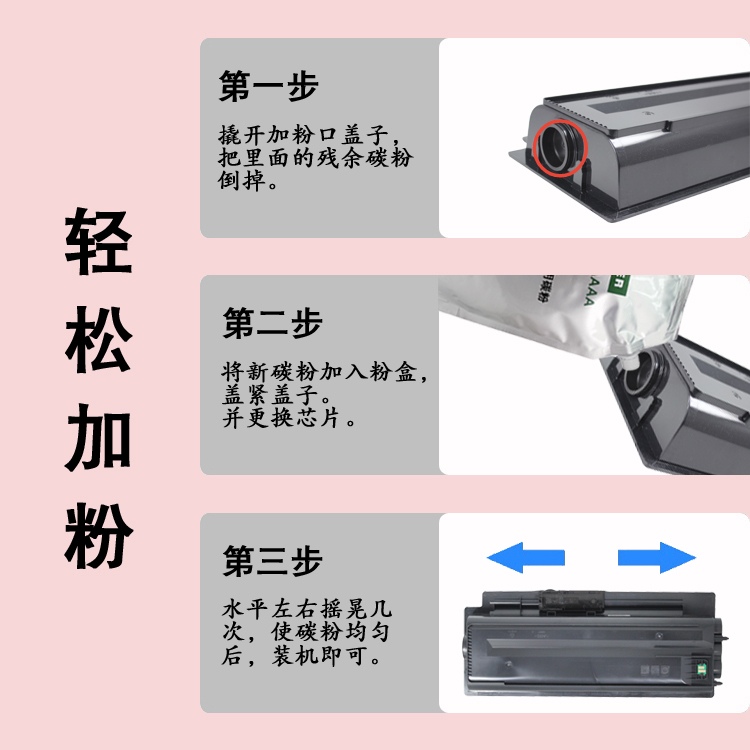 适用 京瓷 ECOSYS P4135dn P4140dn粉盒 巴川碳粉TK-7313墨粉组件 - 图2