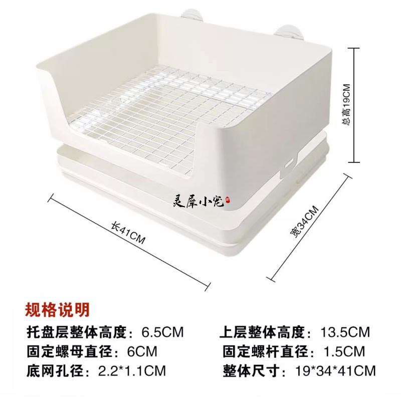 三禾雨不积尿猛兔厕所双层分离兔子专用大便盆荷兰猪屎尿盆子豚鼠-图2