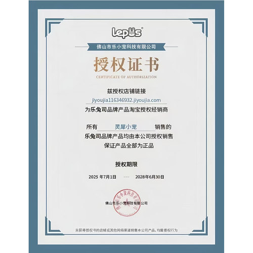 乐兔司压缩兔粮幼兔饲料爱宝同配方宠物兔专用成兔主食老兔口粮 - 图3