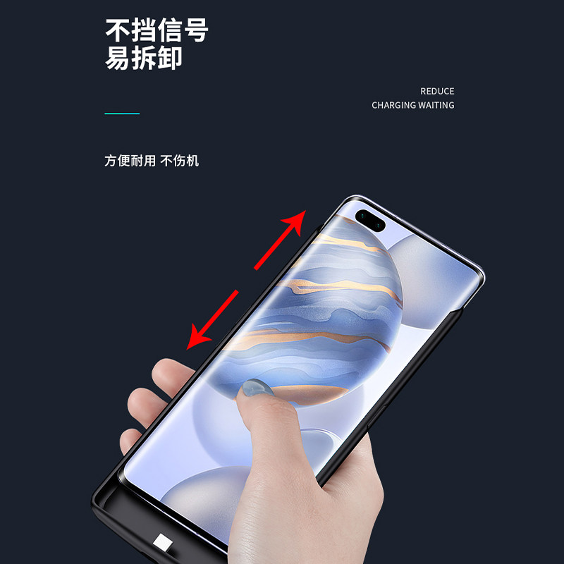 适用于华为V30背夹充电宝荣耀30Pro无线电池手机壳30S便携青春版+