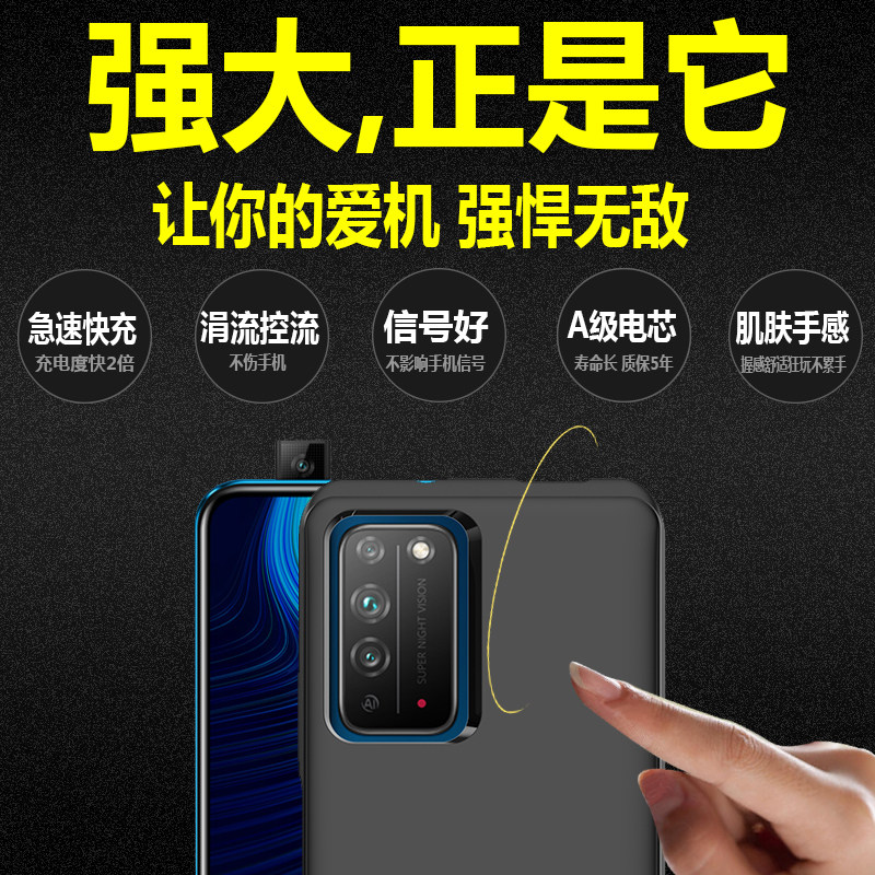 适用于荣耀X10无线手机壳电池9x背夹充电宝8X大容量MAX超薄套pro
