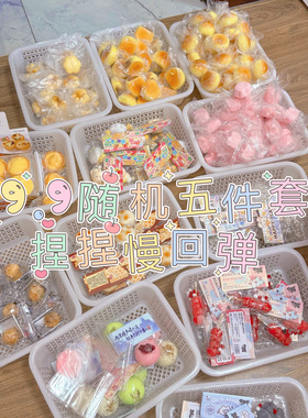 仿真pu慢回弹减压玩具