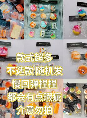 蛋糕慢回弹摄影道具橱窗解压摆件