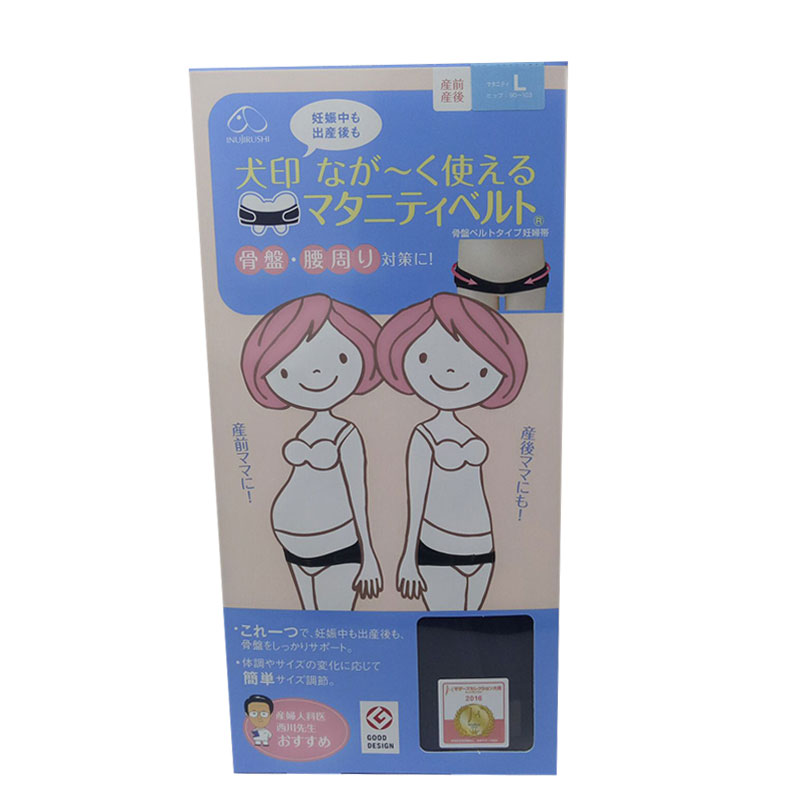 日本犬印骨盆带盆骨带孕妇产前产后胯骨矫正带修复带菱形耻骨痛 - 图3