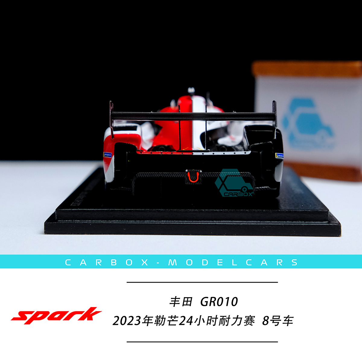 [CarBox]Spark 1:43 1:18 2023勒芒赛车模型丰田GR010 Hybrid 8号 - 图2