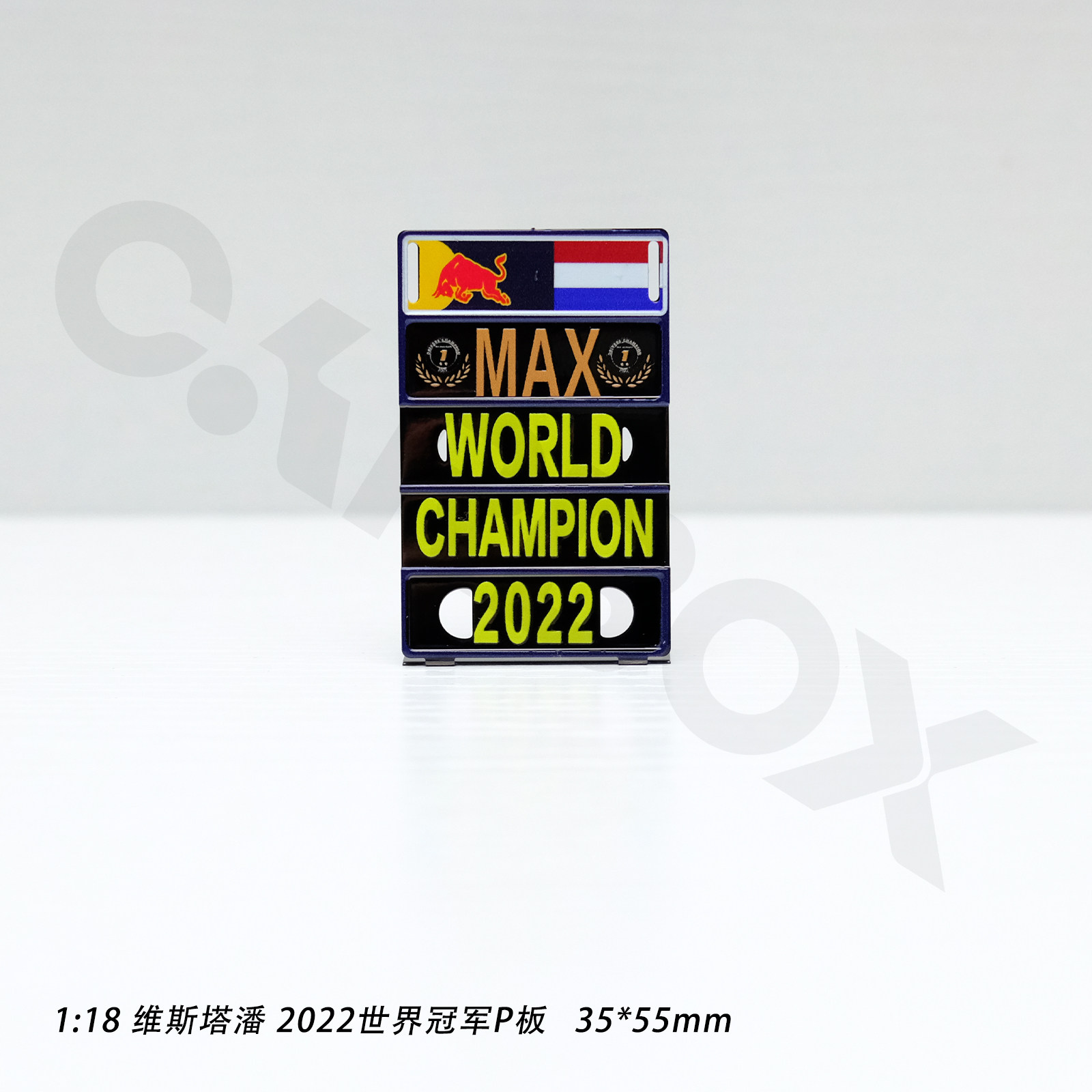 [CarBox] F1赛车 p板 红牛 维斯塔潘 世界冠军 摆件 模型配件 pit,淘宝优惠券,粉丝福利购,淘宝优惠卷