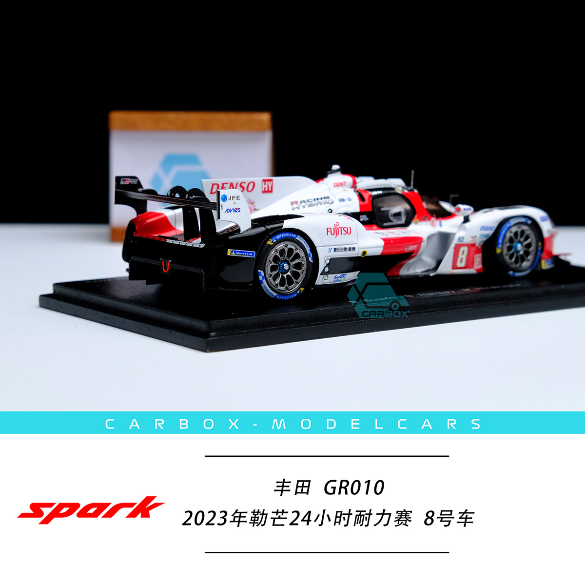 [CarBox]Spark 1:43 1:18 2023勒芒赛车模型丰田GR010 Hybrid 8号 - 图0