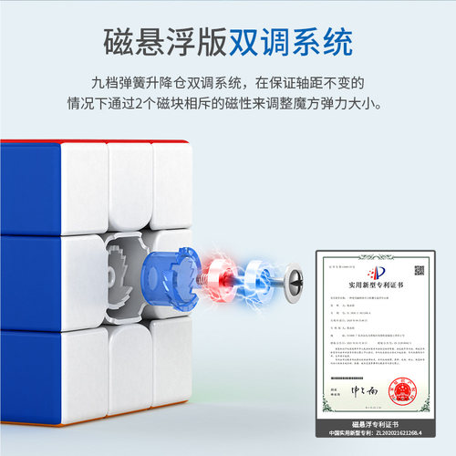 魔域RS3M2020磁力魔方三阶二四顺滑初学者全套装专业比赛益智玩具 - 图0