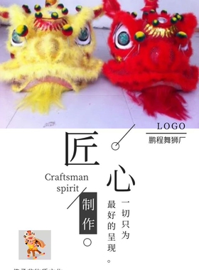 舞龙舞狮道具整套舞狮子佛山舞狮醒狮用品南狮醒狮头成人全套双人