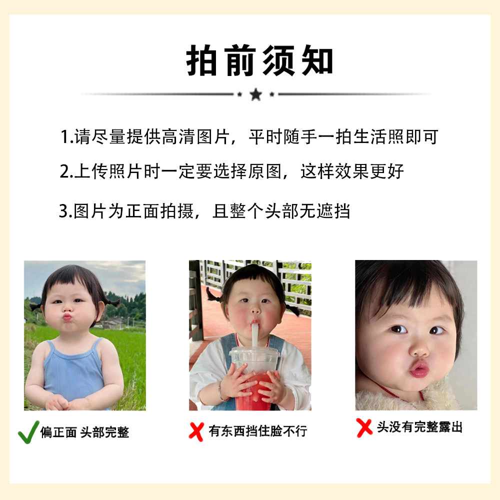 汽车摇头摆件照片定制车内饰品中控台2026新款高级感车载DIY创意,淘宝优惠券,粉丝福利购,淘宝优惠卷