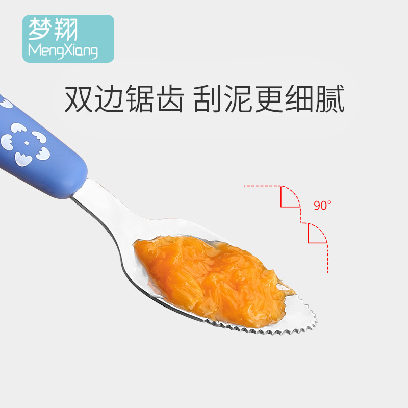 梦翔母婴旗舰店婴儿刮苹果泥挖勺子宝宝辅食工具儿童餐具婴幼儿吃水果泥刮勺神器3