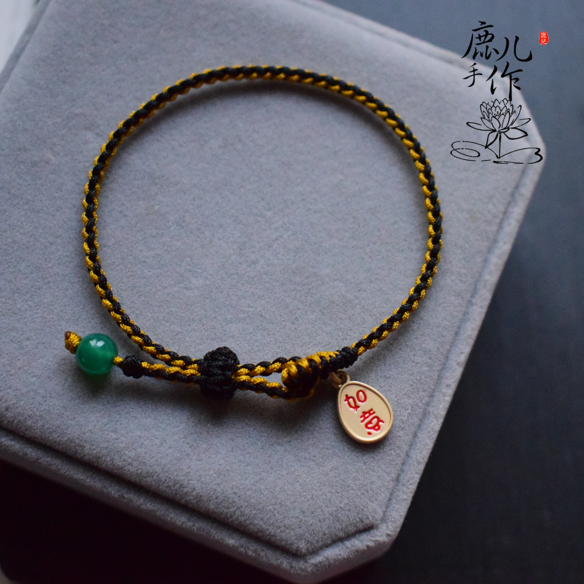 【望月】原创情侣可调节手绳自制diy编织材料包红绳一对送教程 - 图1