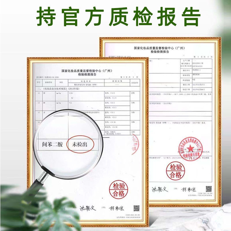 孕妇儿童可用果染膏染发补植物发剂膏液温和可盖白发无双氧染发梳