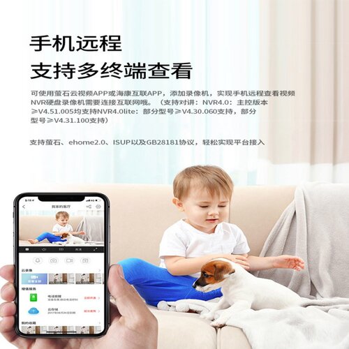 海康威视8832N-R8/4K 32/64路8盘位网络高清监控主机硬盘录像机 - 图1