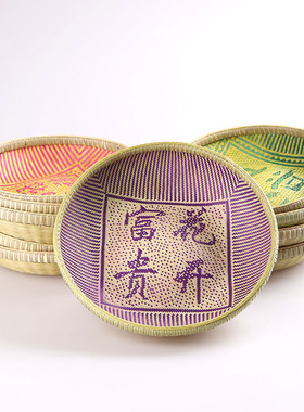山山竹木竹编字收纳精品收藏雅玩